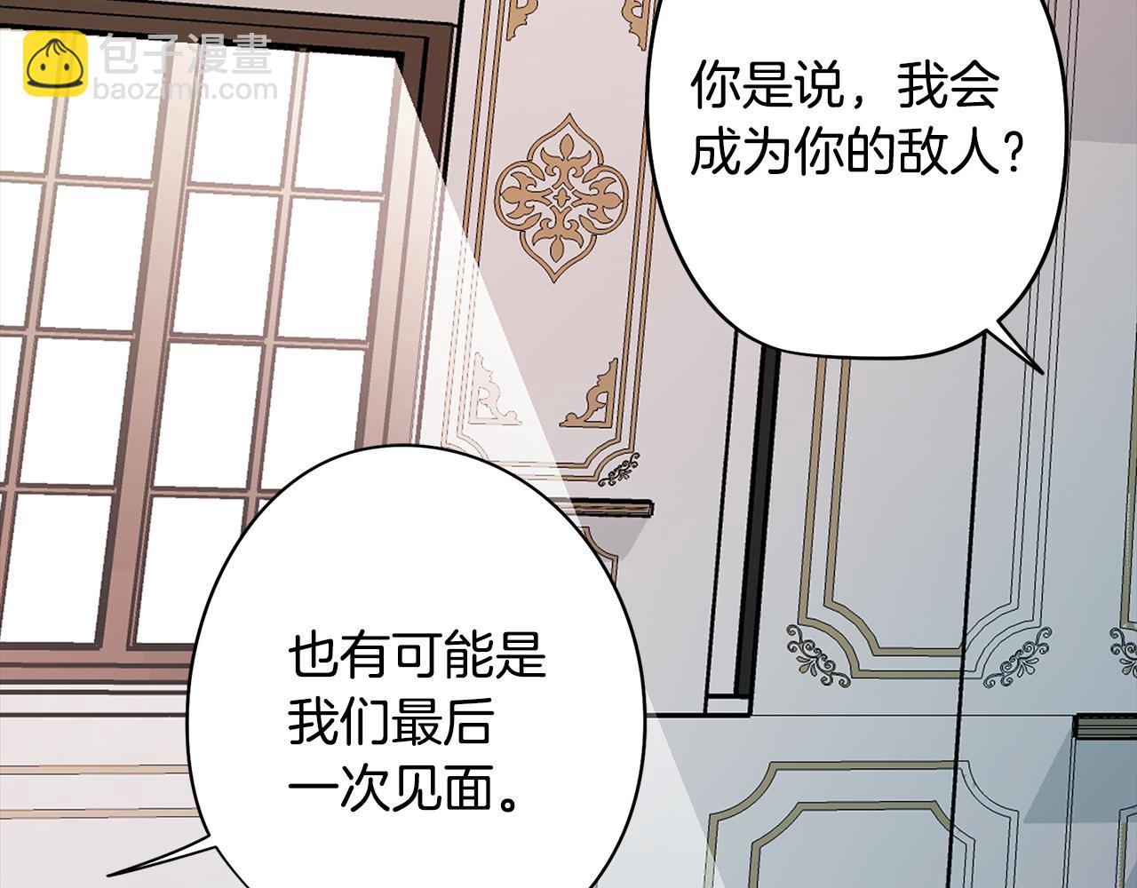 第46话 另类的告白(1/3)-第46话