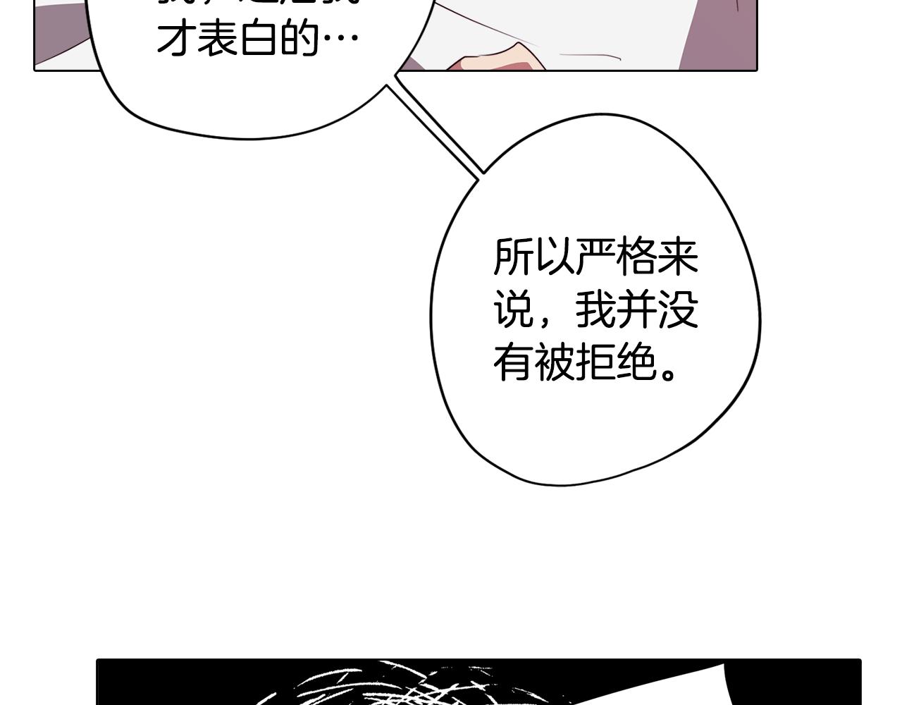 第48话 再次沦陷(1/3)-第48话