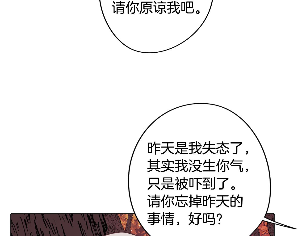 第48话 再次沦陷(1/3)-第48话