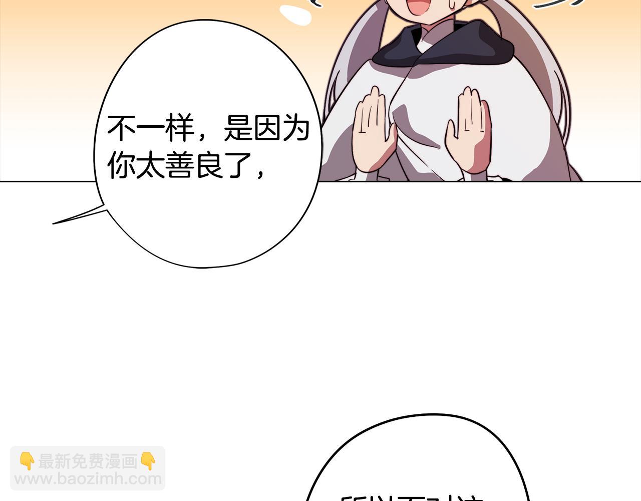 第48话 再次沦陷(1/3)-第48话