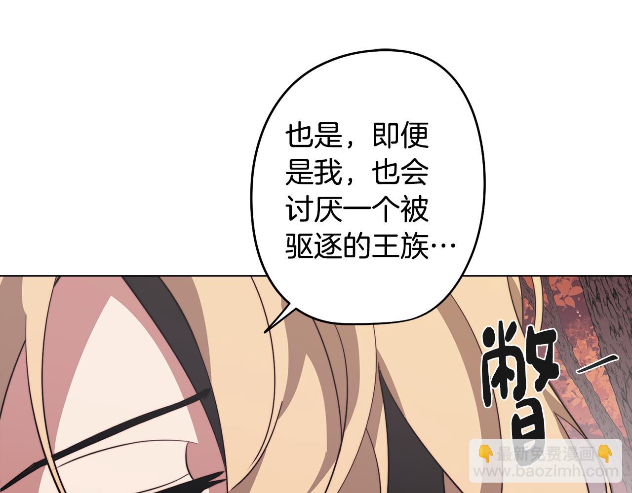 第48话 再次沦陷(1/3)-第48话