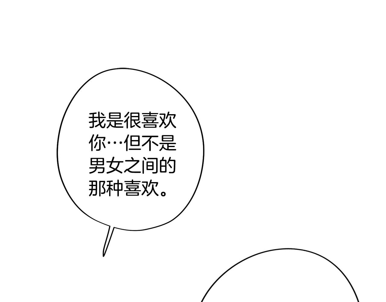 第48话 再次沦陷(1/3)-第48话