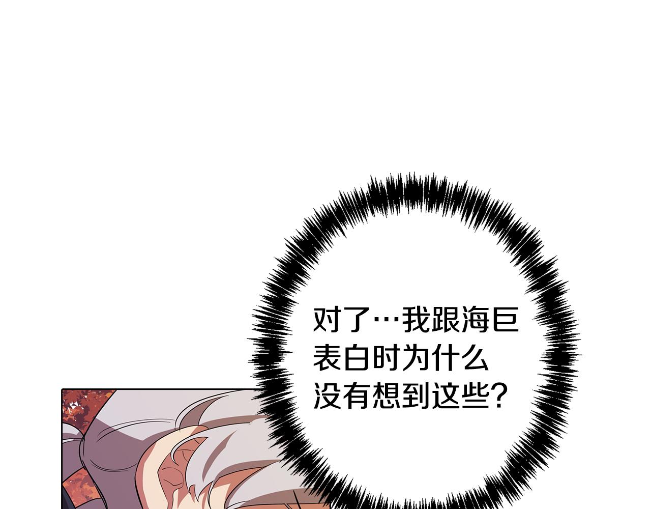 第48话 再次沦陷(1/3)-第48话