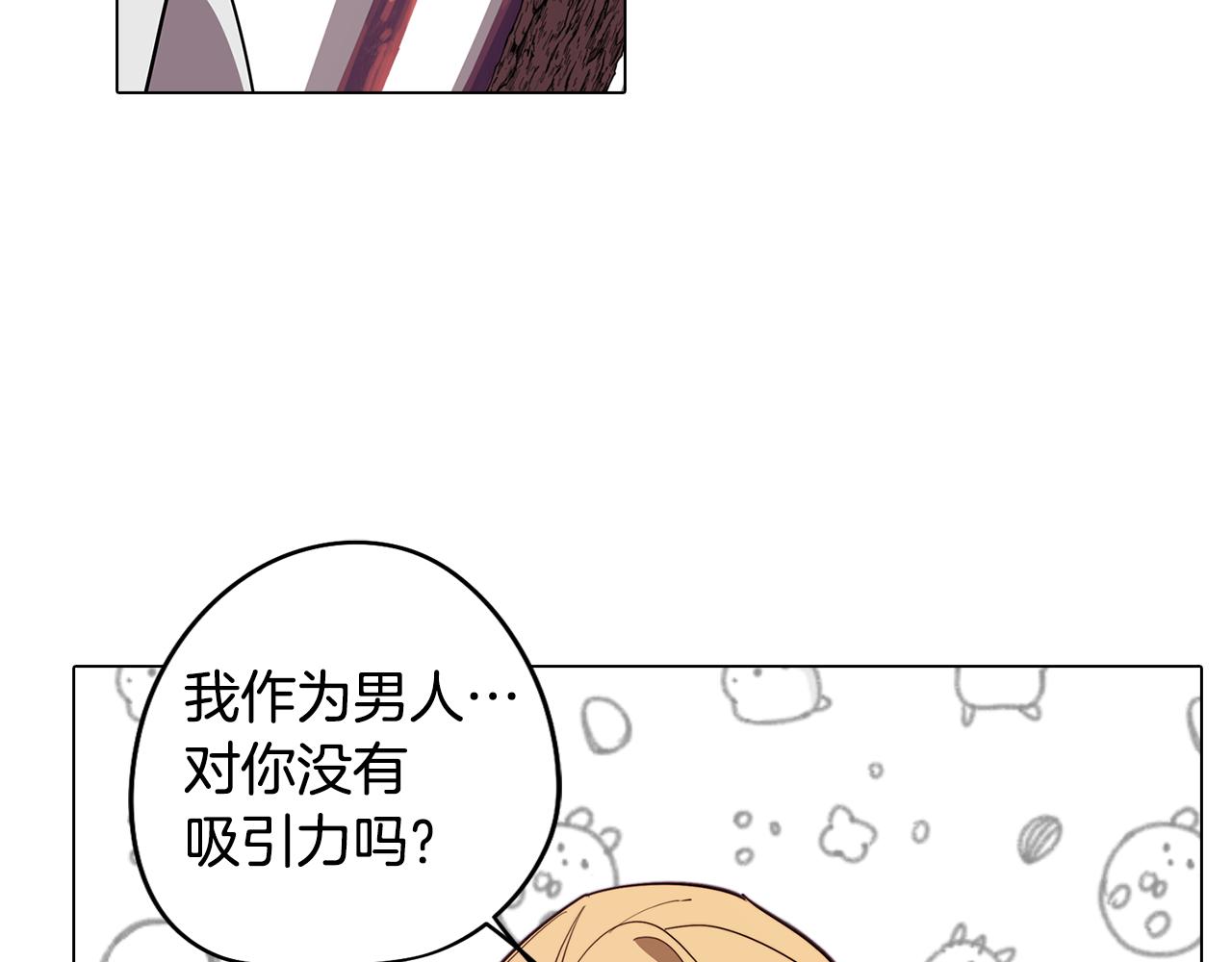 第48话 再次沦陷(1/3)-第48话