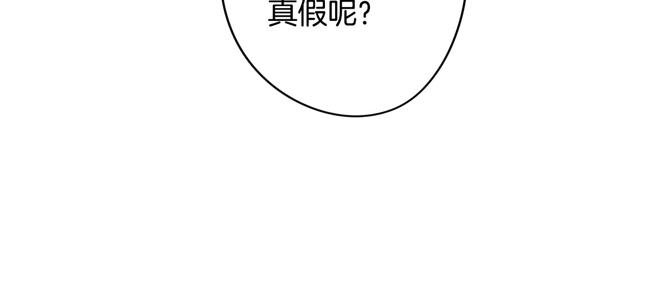 第50话 进入禁忌之森(1/3)-第50话
