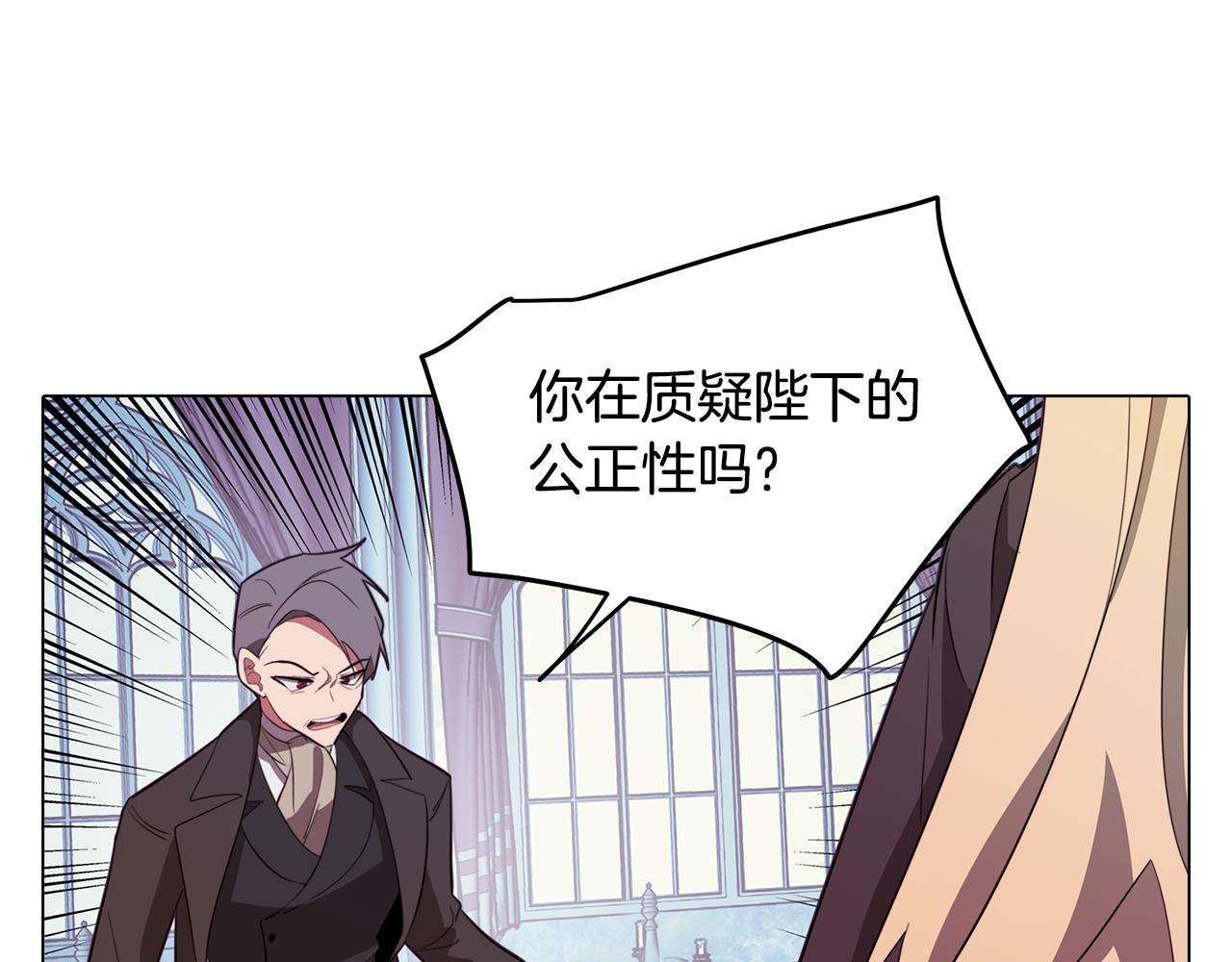 第50话 进入禁忌之森(1/3)-第50话