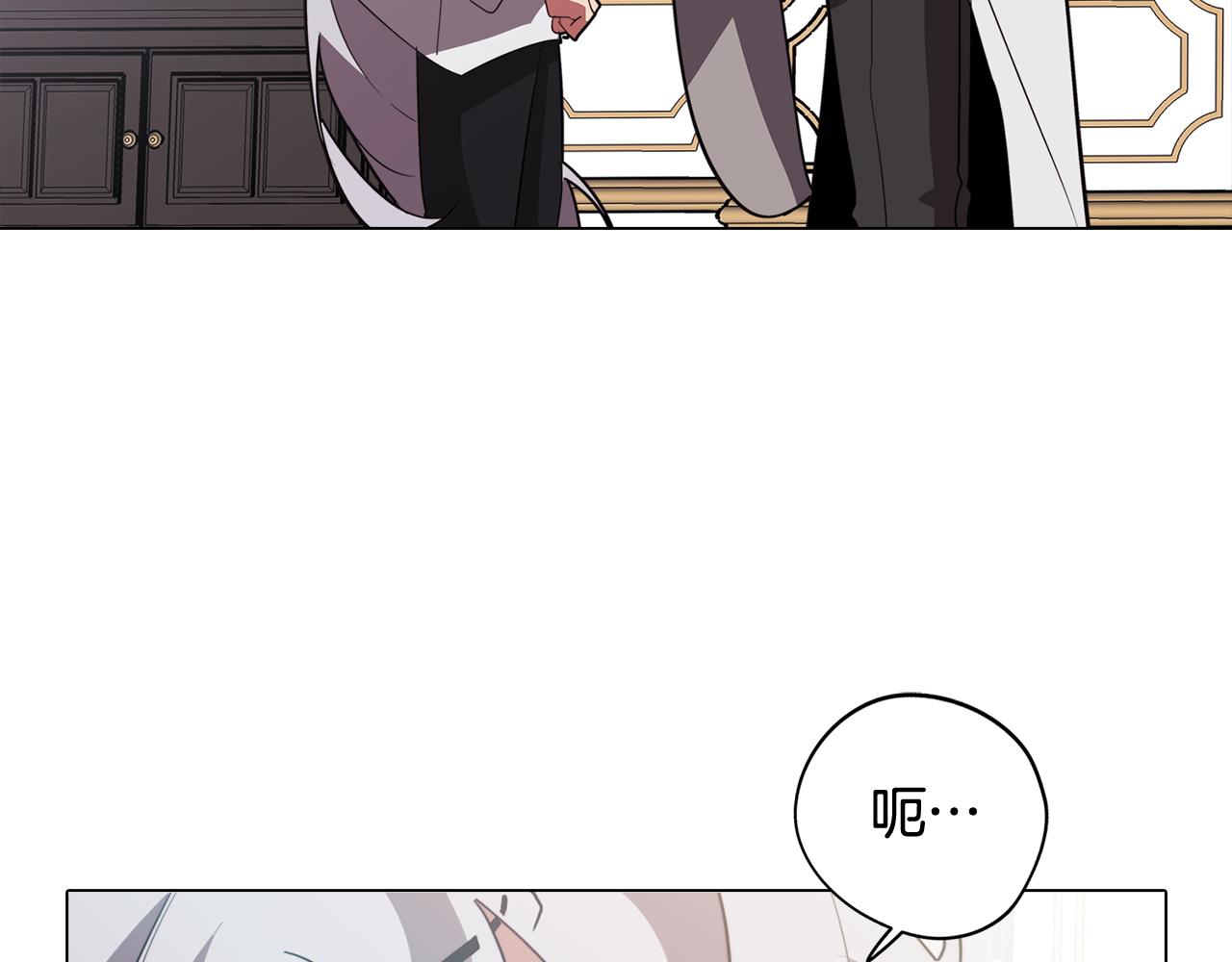 第52话 不想面对的真相(1/4)-第52话