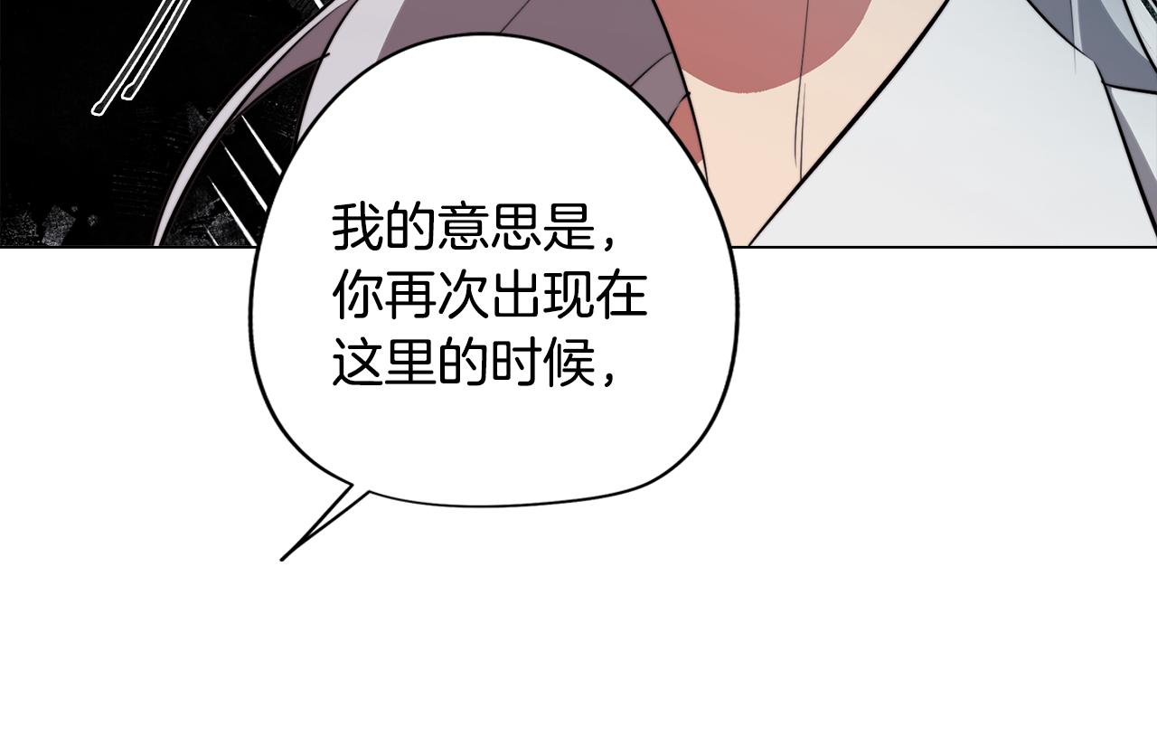 第52话 不想面对的真相(1/4)-第52话