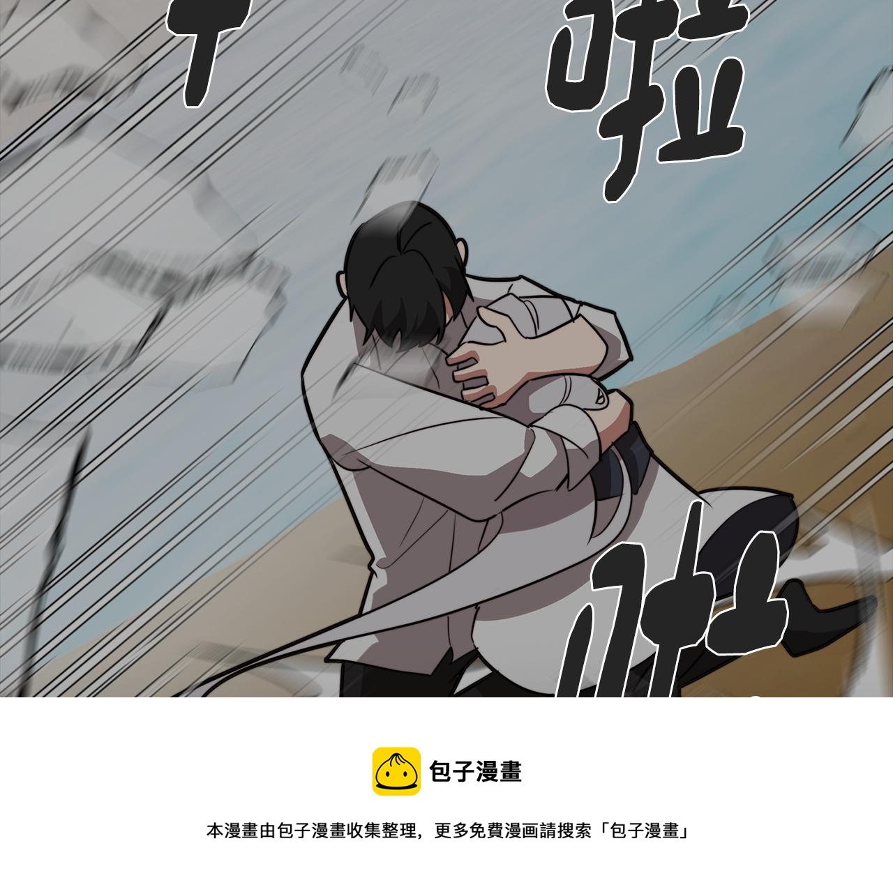 第52话 不想面对的真相(1/4)-第52话