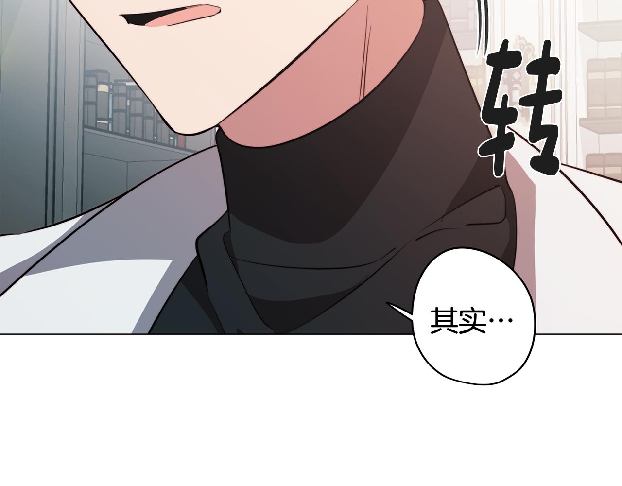 第52话 不想面对的真相(1/4)-第52话