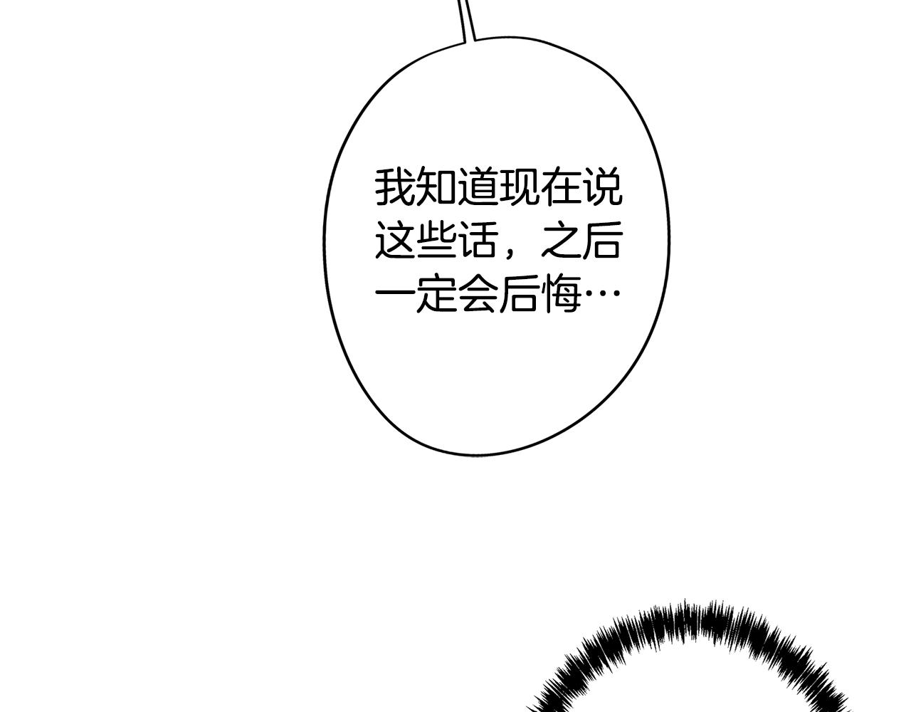 第54话 另一个承诺(1/4)-第54话