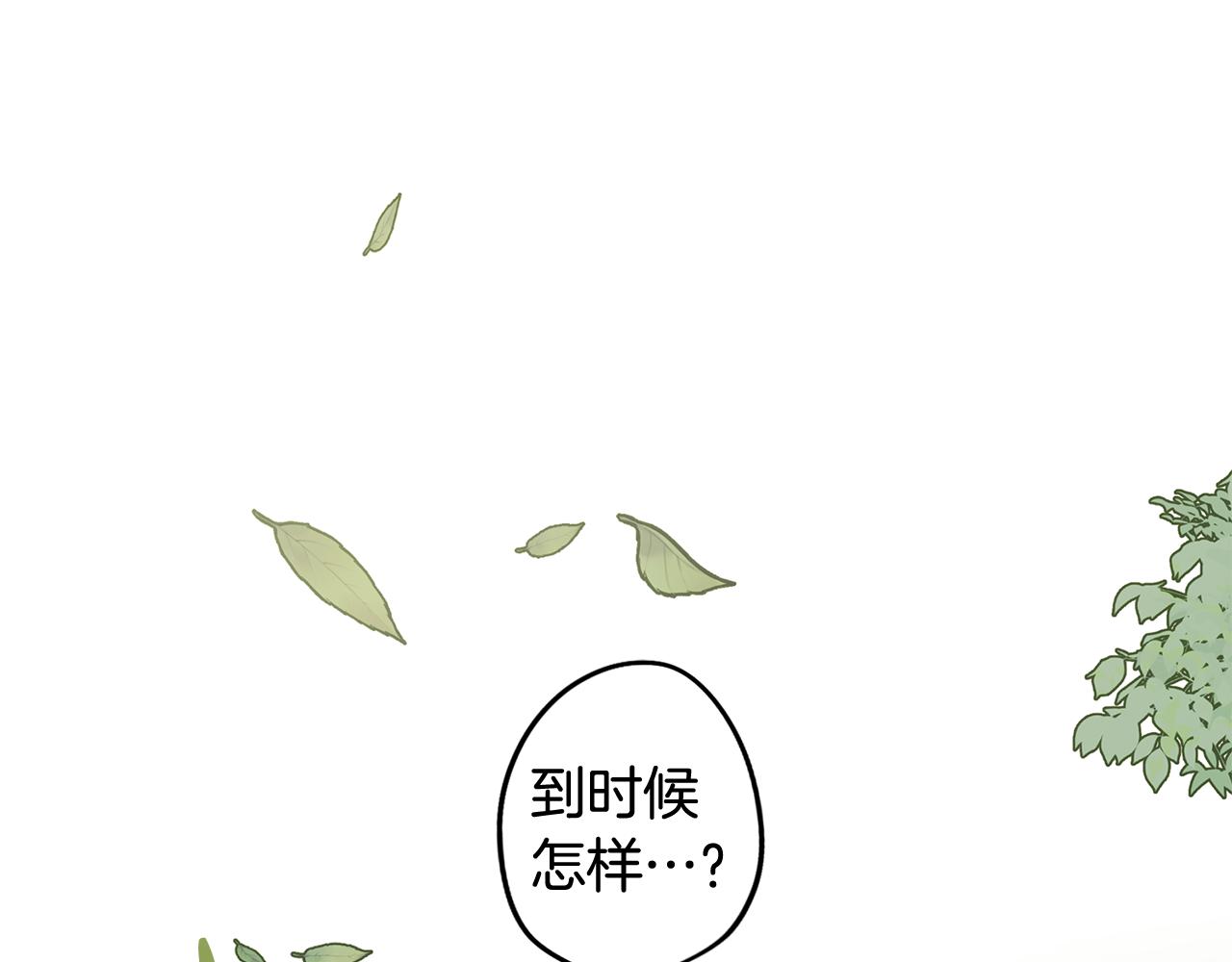 第54话 另一个承诺(1/4)-第54话
