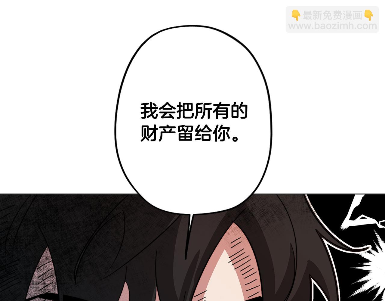 第54话 另一个承诺(1/4)-第54话