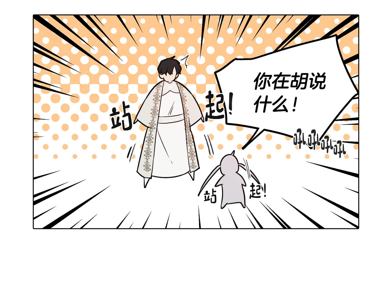 第54话 另一个承诺(1/4)-第54话
