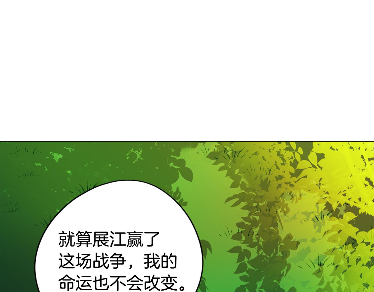 第54话 另一个承诺(1/4)-第54话