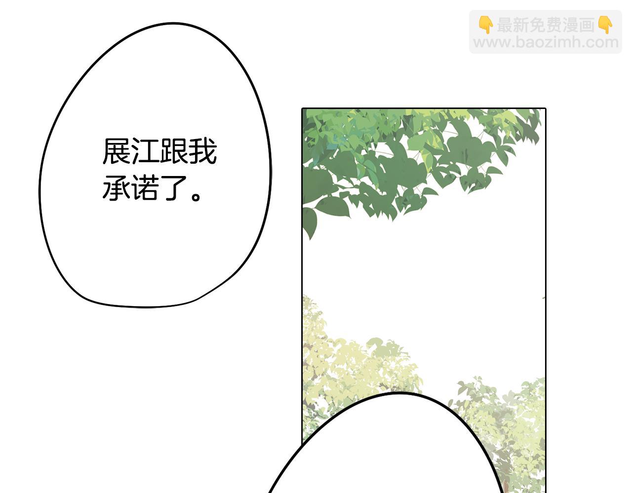 第54话 另一个承诺(1/4)-第54话