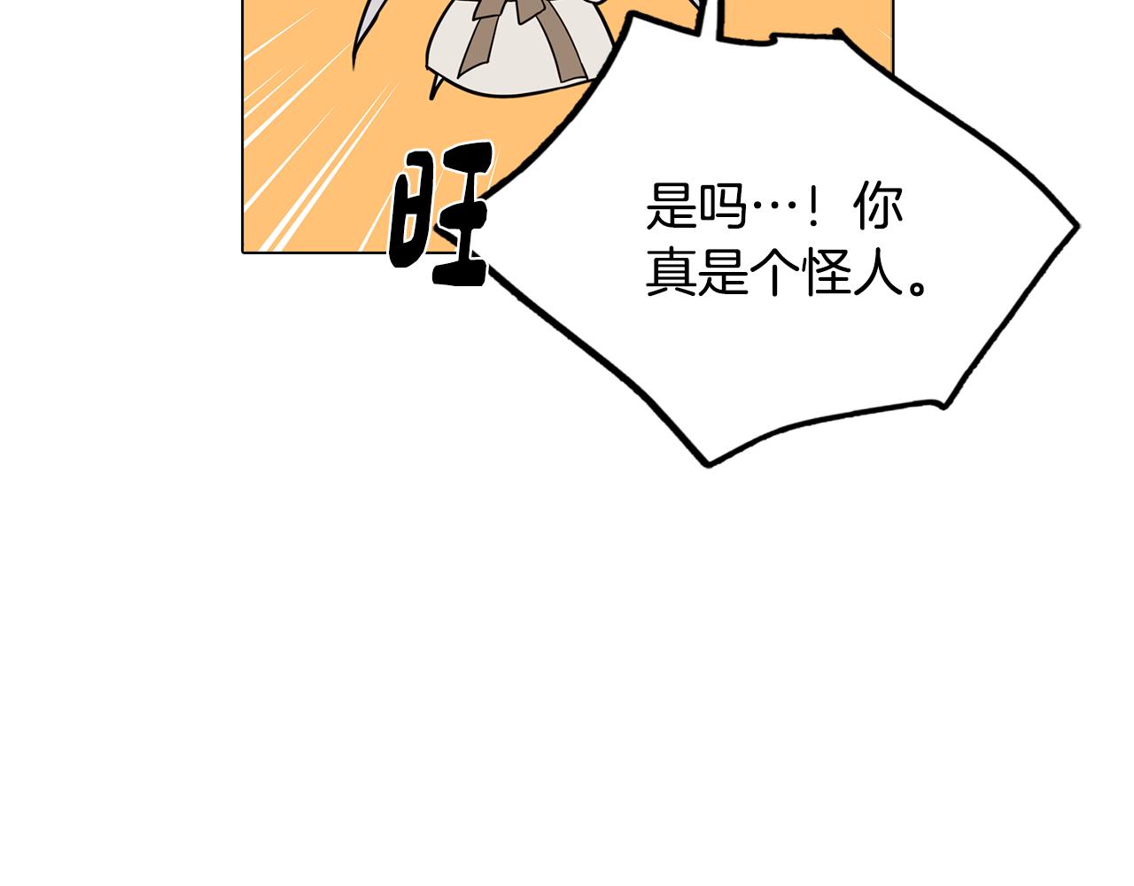第56话 为坛殿下送行(1/4)-第56话