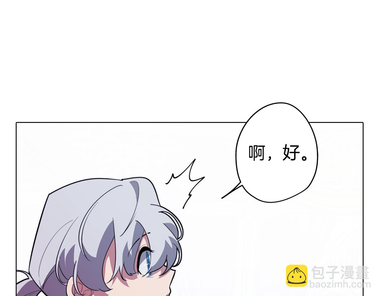 第56话 为坛殿下送行(1/4)-第56话