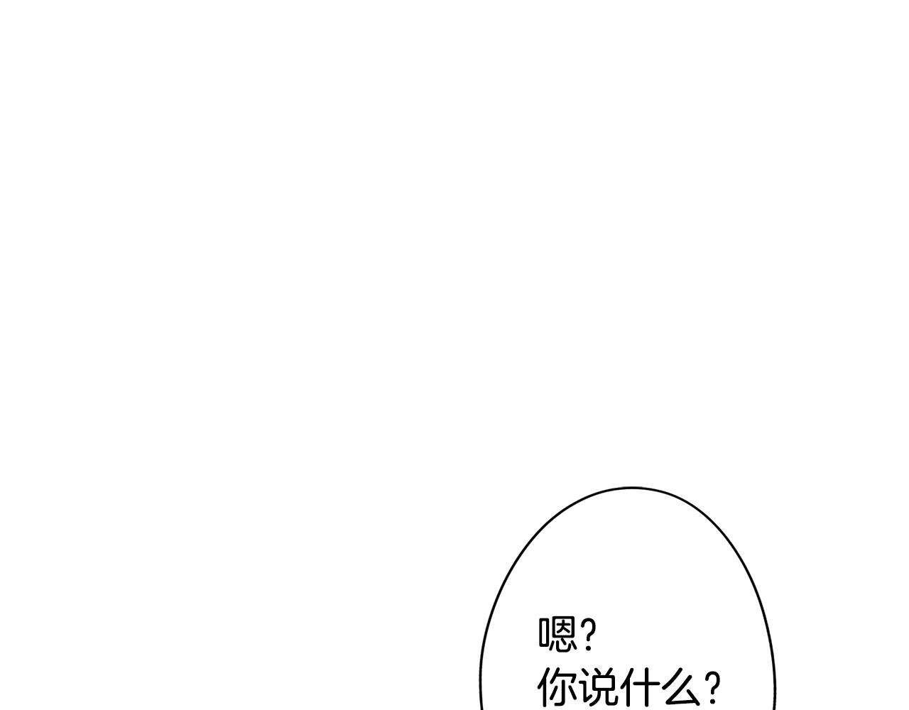 第56话 为坛殿下送行(1/4)-第56话