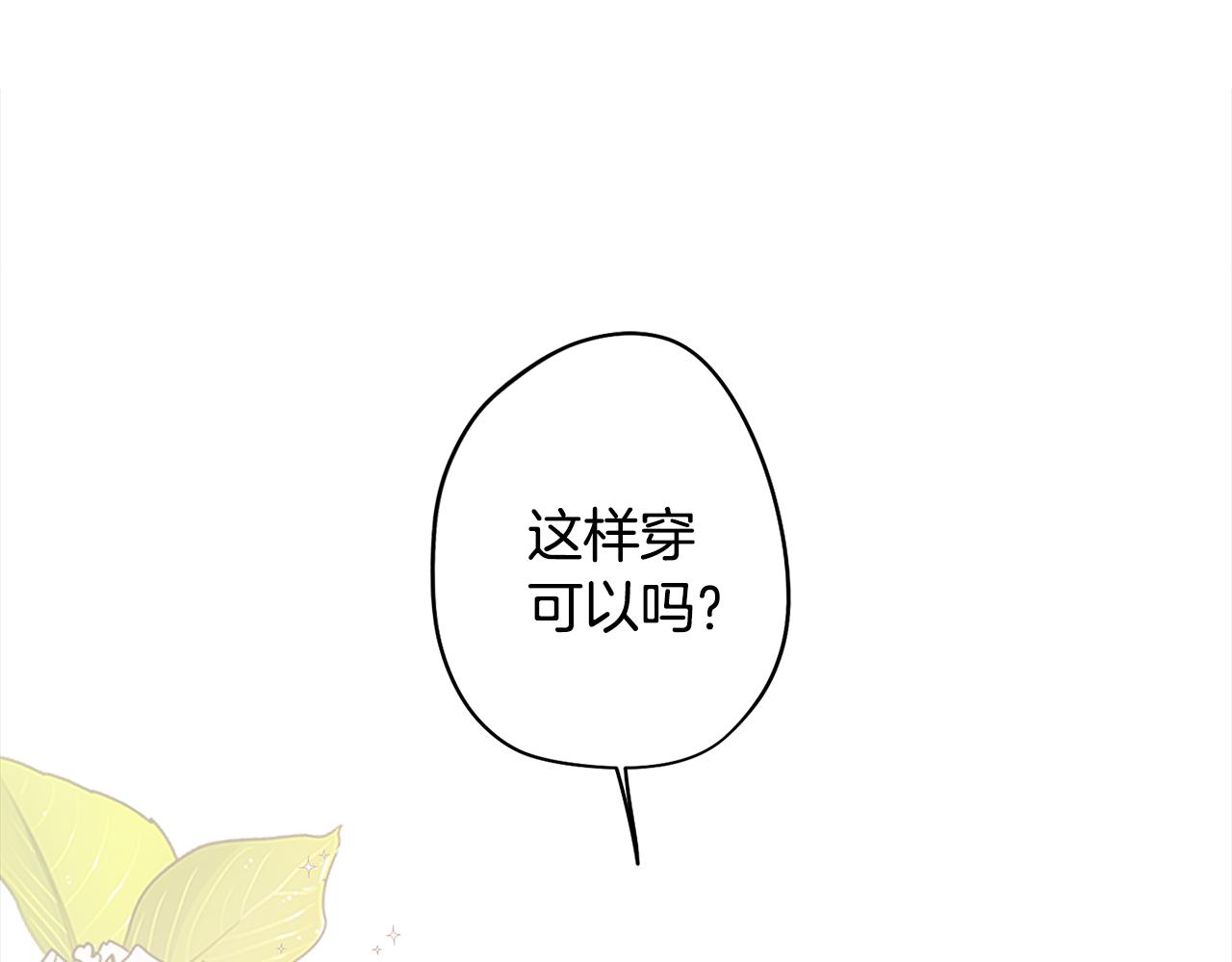 第56话 为坛殿下送行(1/4)-第56话