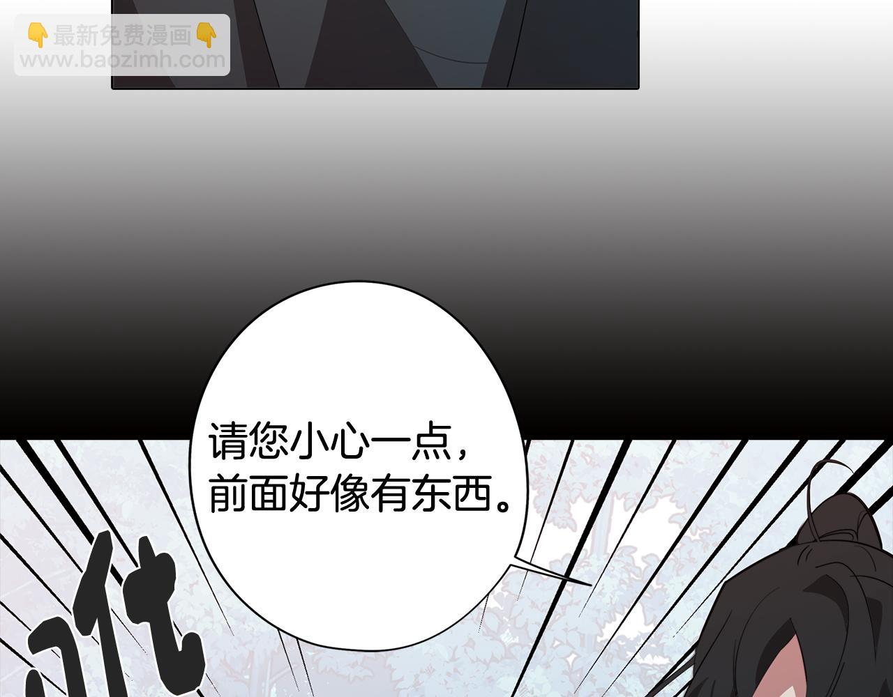 第58话 恐怖的森林(1/4)-第58话