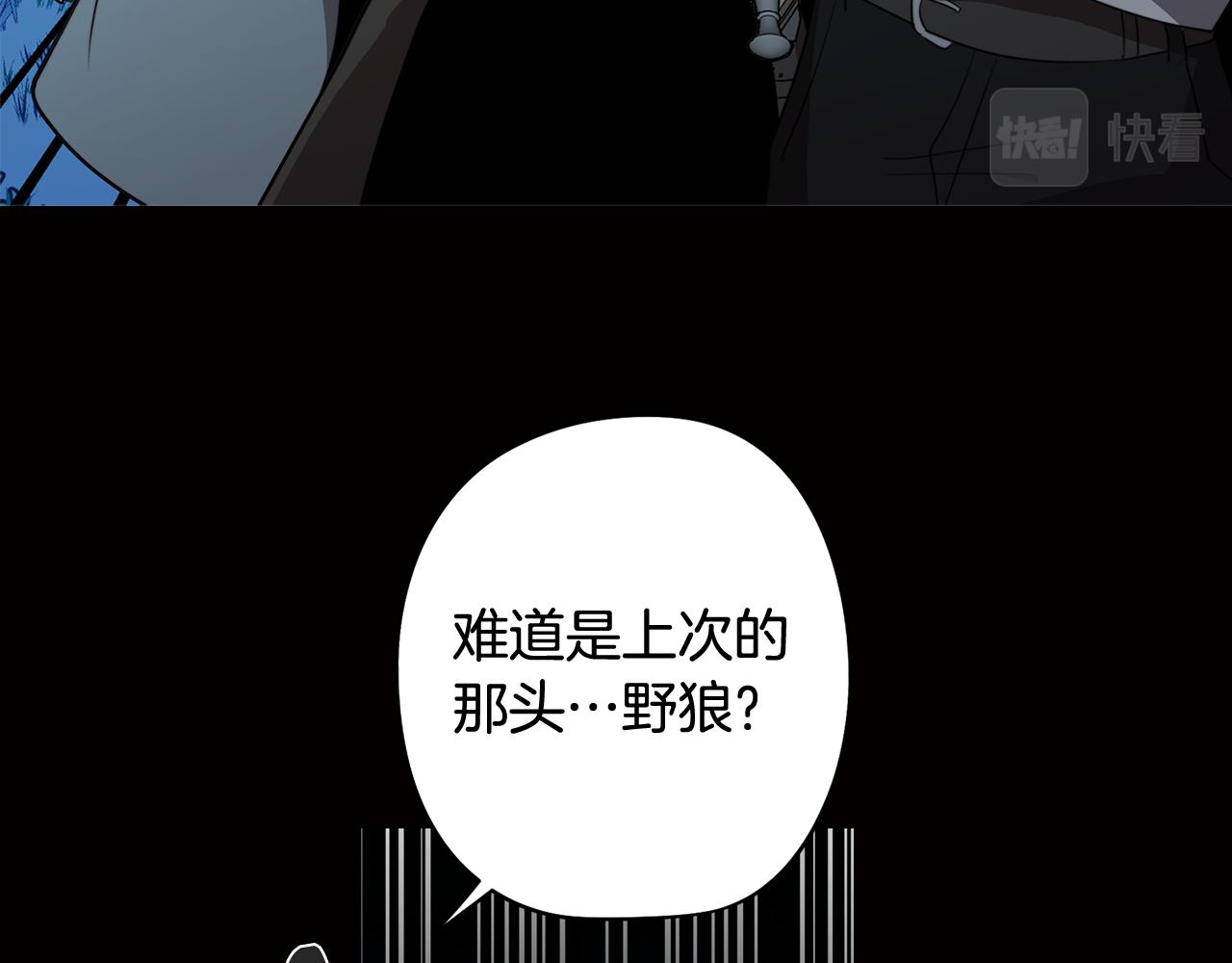 第58话 恐怖的森林(1/4)-第58话
