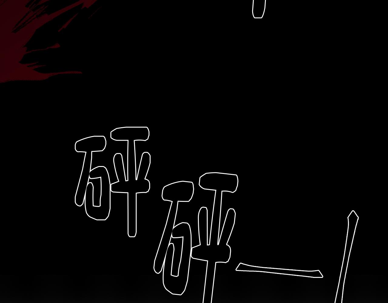 第58话 恐怖的森林(1/4)-第58话