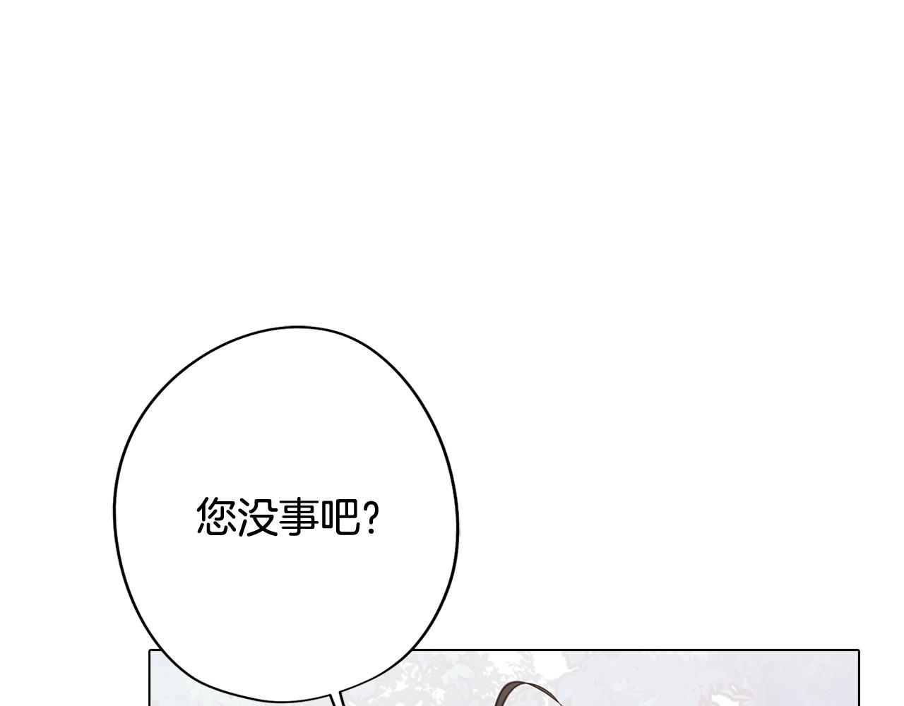 第58话 恐怖的森林(1/4)-第58话