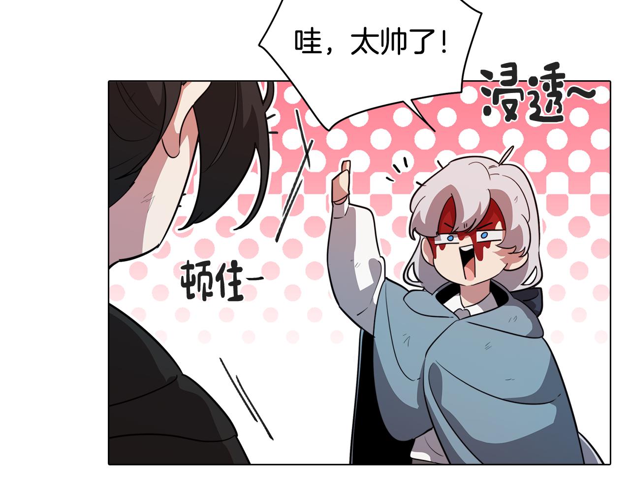 第58话 恐怖的森林(1/4)-第58话