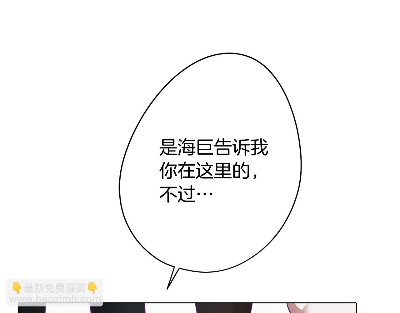 第6话 宴会上惊艳全场(1/4)-第6话