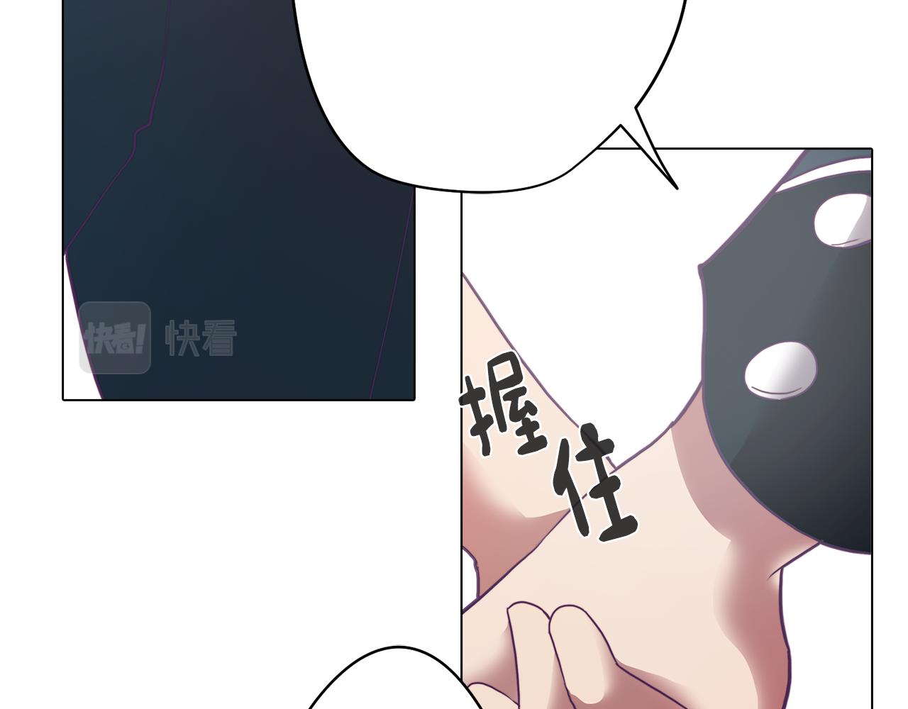 第6话 宴会上惊艳全场(1/4)-第6话