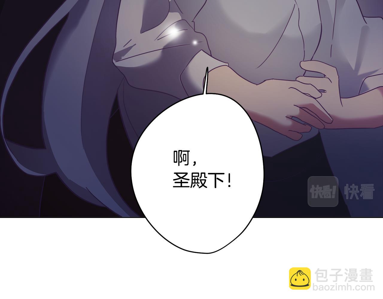 第6话 宴会上惊艳全场(1/4)-第6话