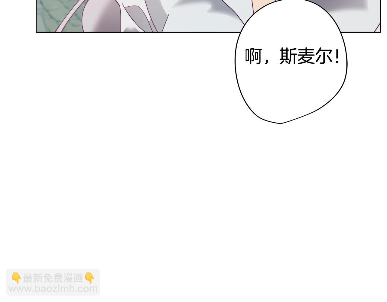 第6话 宴会上惊艳全场(1/4)-第6话