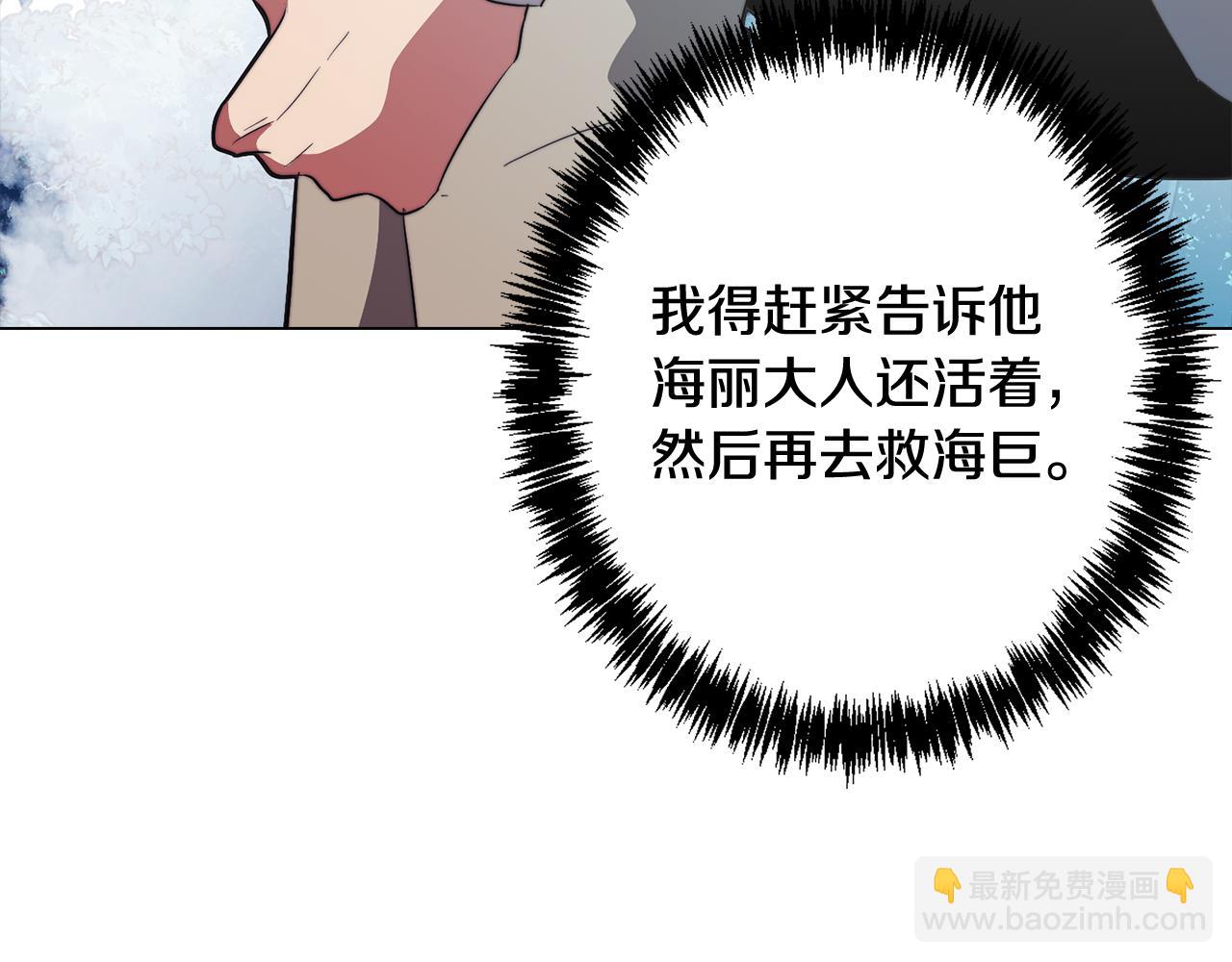 第60话 恐惧的来源(1/4)-第60话