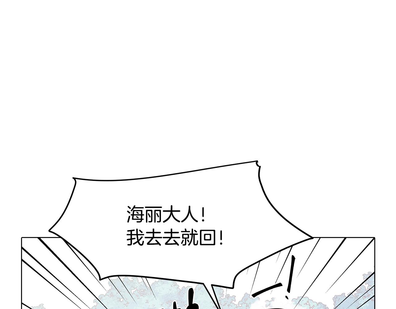 第60话 恐惧的来源(1/4)-第60话