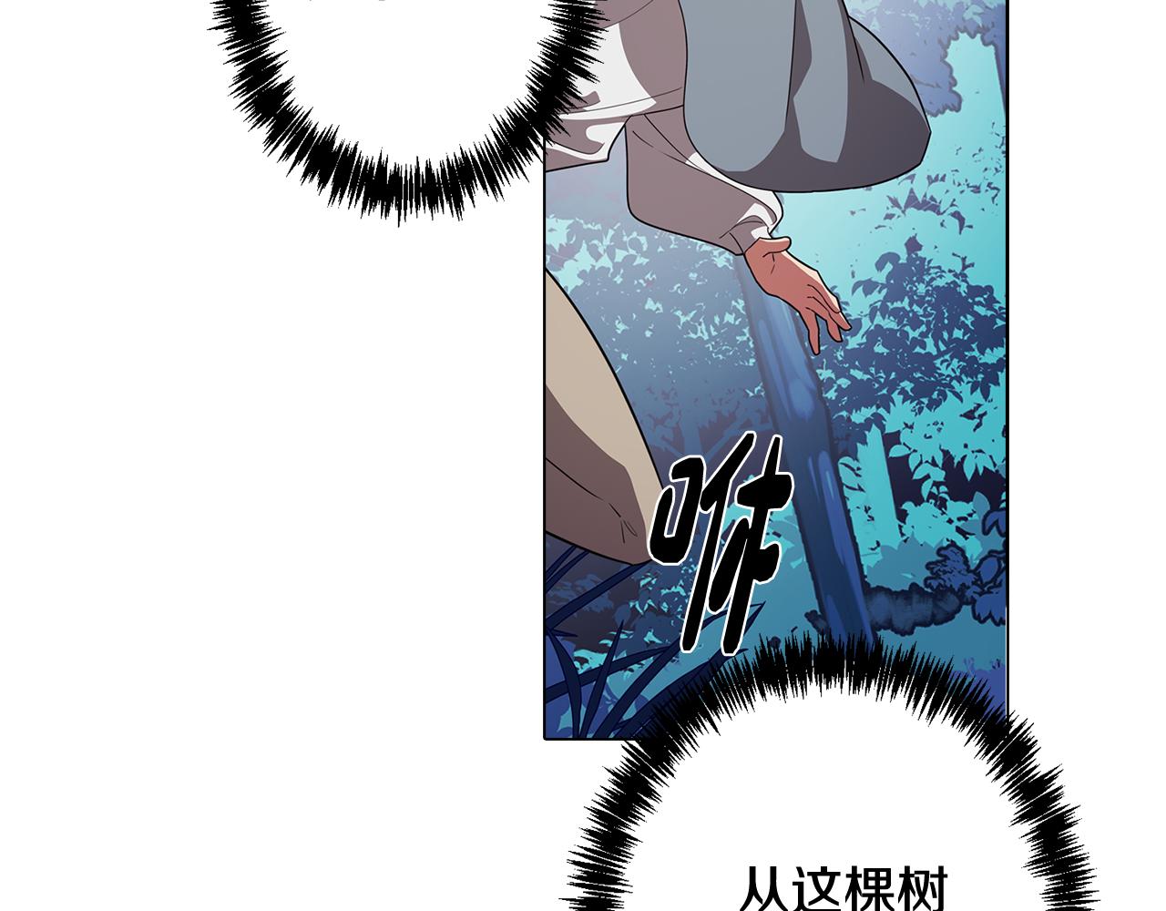 第60话 恐惧的来源(1/4)-第60话