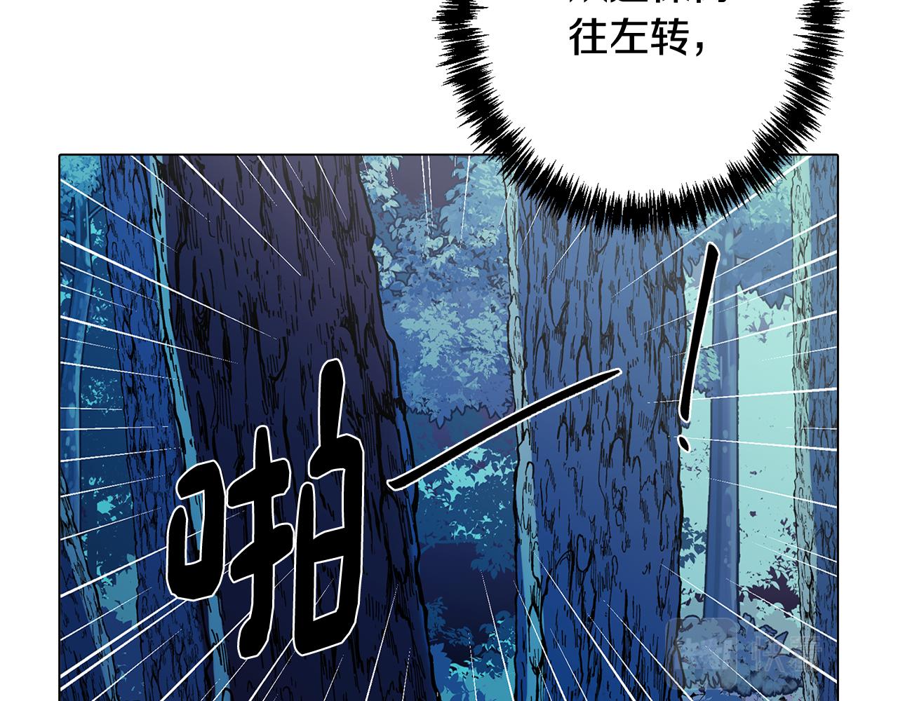 第60话 恐惧的来源(1/4)-第60话