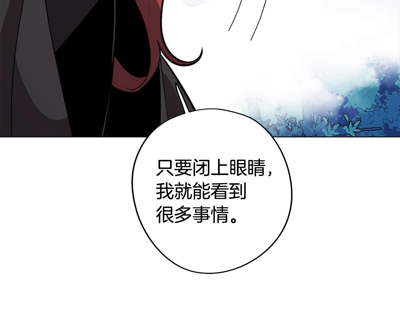 第62话 坦诚相待(1/3)-第62话