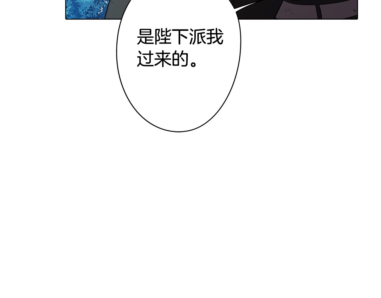 第62话 坦诚相待(1/3)-第62话