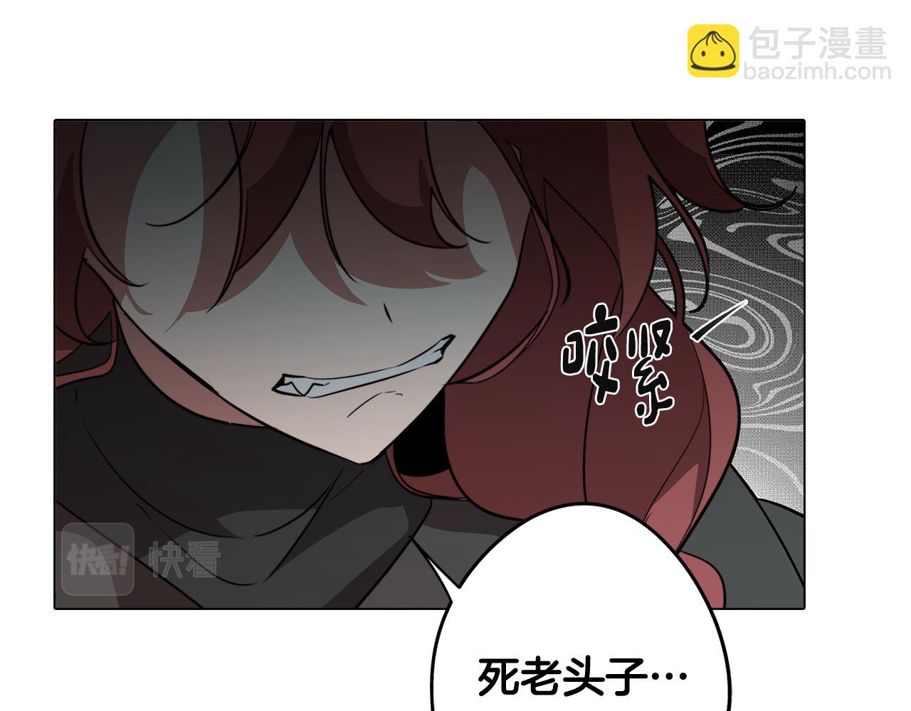 第62话 坦诚相待(1/3)-第62话
