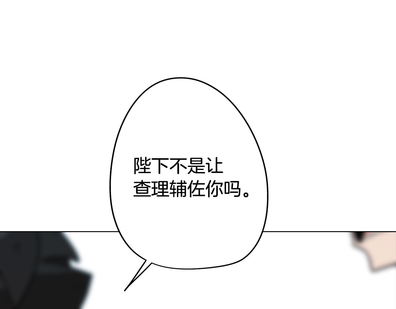 第62话 坦诚相待(1/3)-第62话