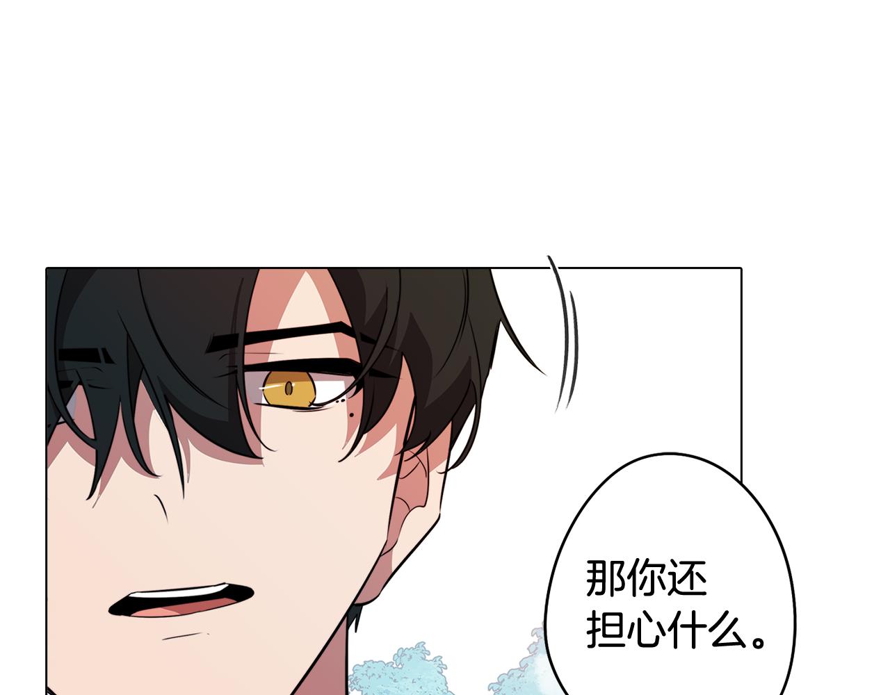第62话 坦诚相待(1/3)-第62话