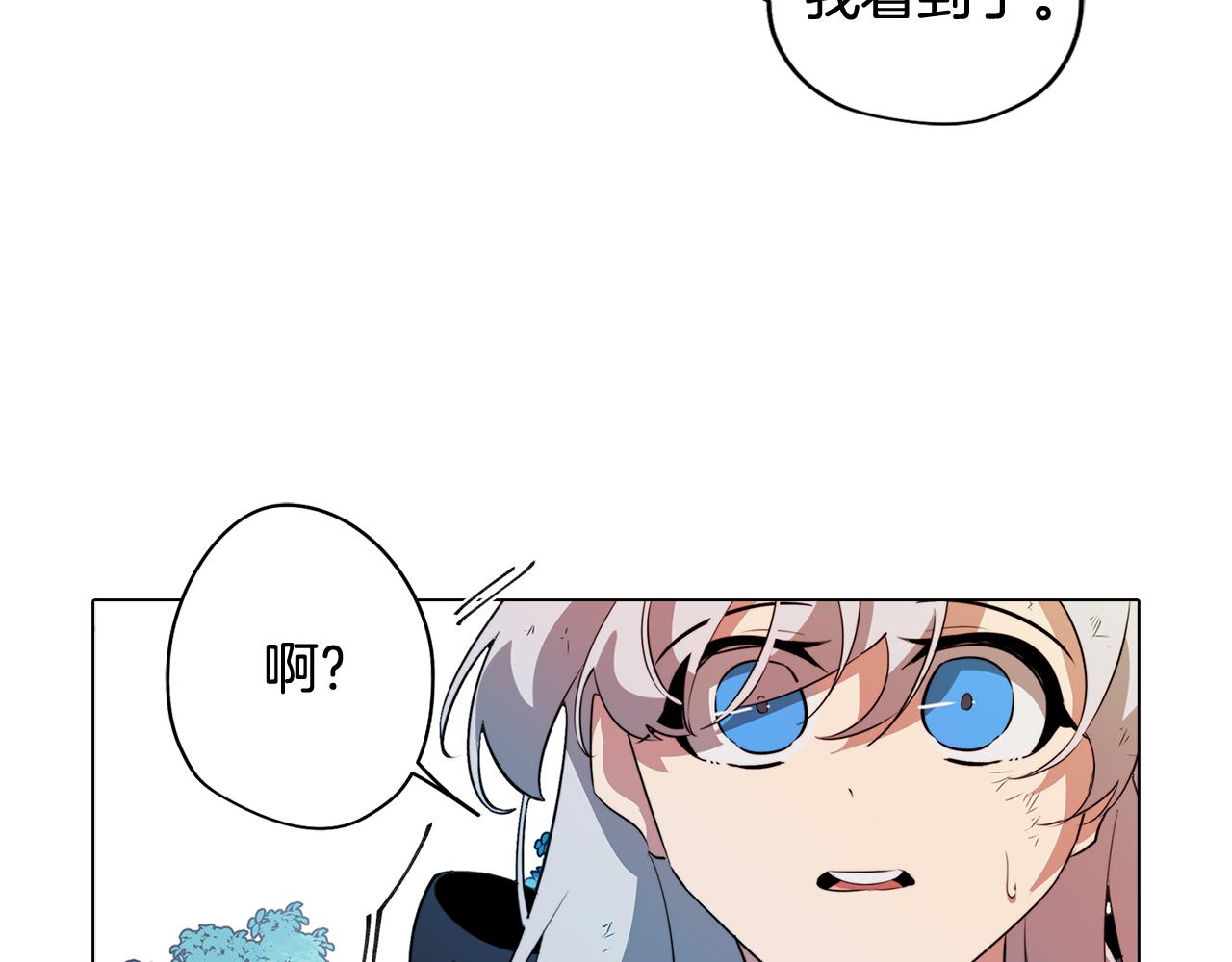 第62话 坦诚相待(1/3)-第62话
