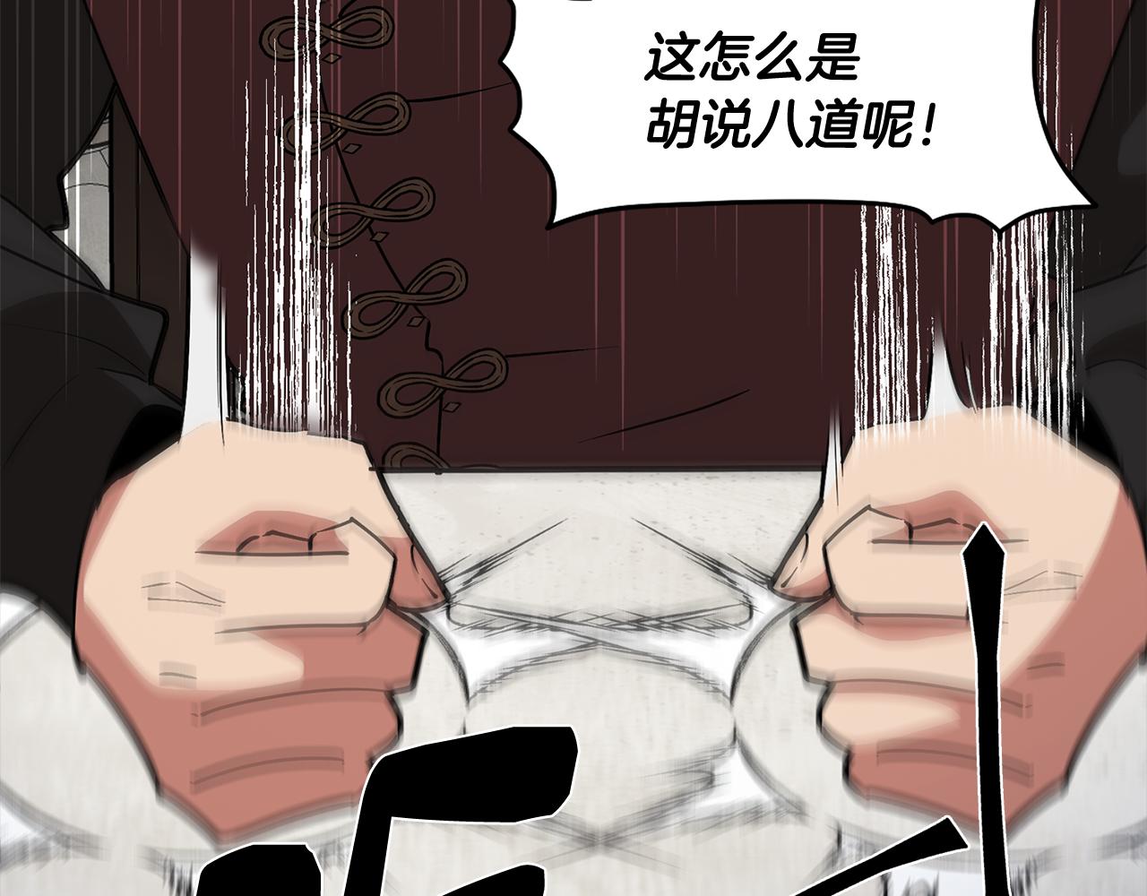 第64话 及时出现(1/4)-第64话