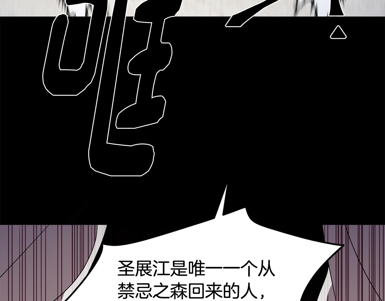 第64话 及时出现(1/4)-第64话