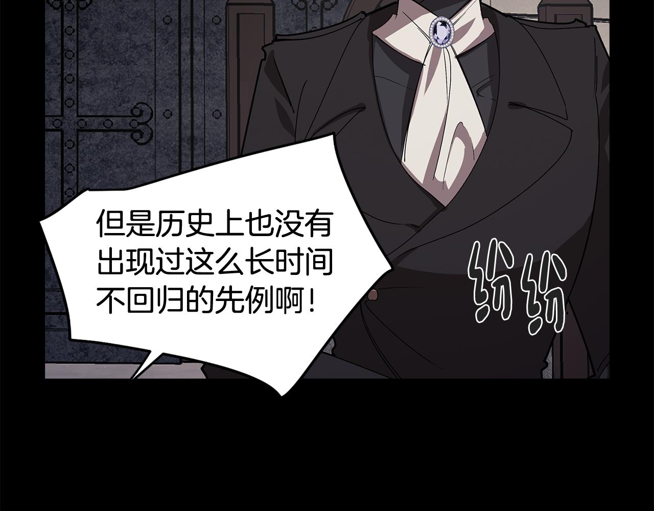 第64话 及时出现(1/4)-第64话