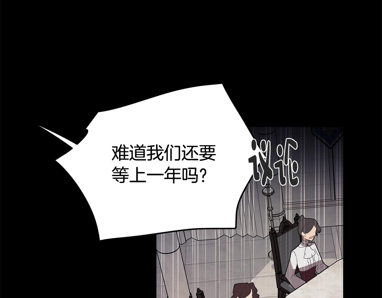 第64话 及时出现(1/4)-第64话