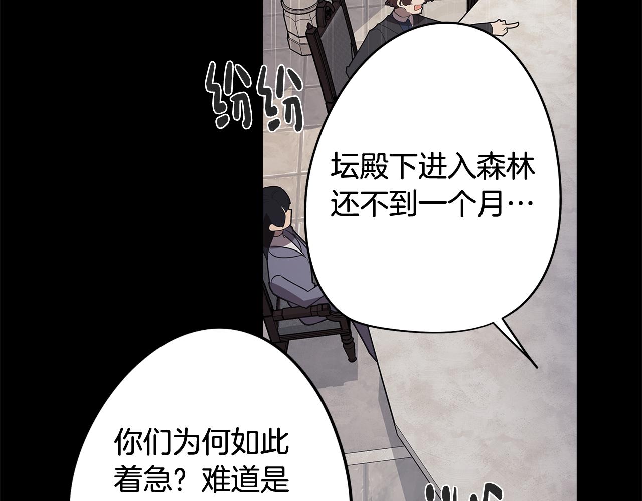 第64话 及时出现(1/4)-第64话