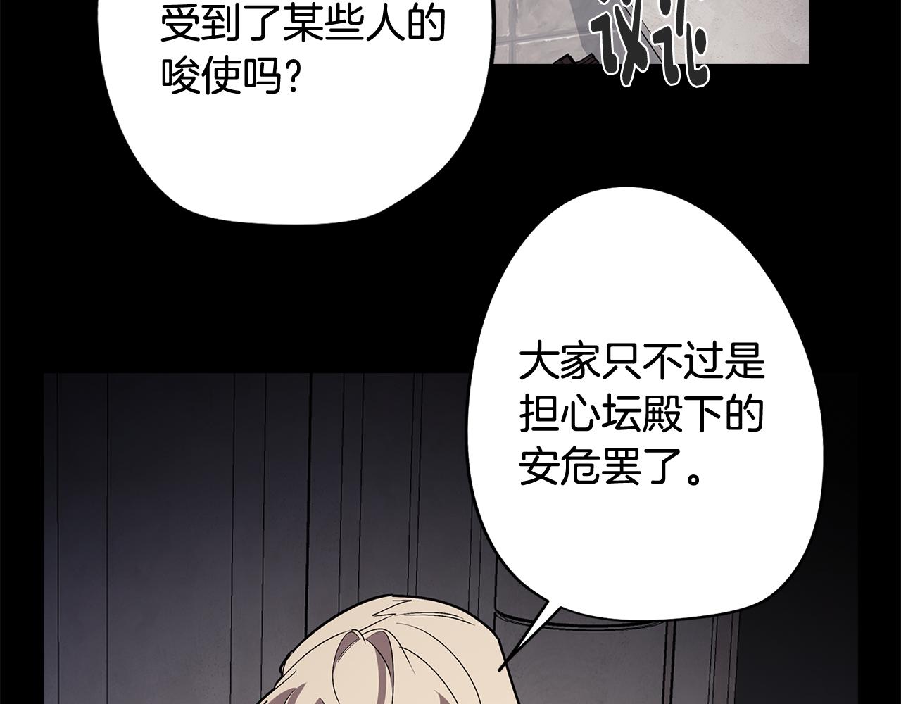 第64话 及时出现(1/4)-第64话
