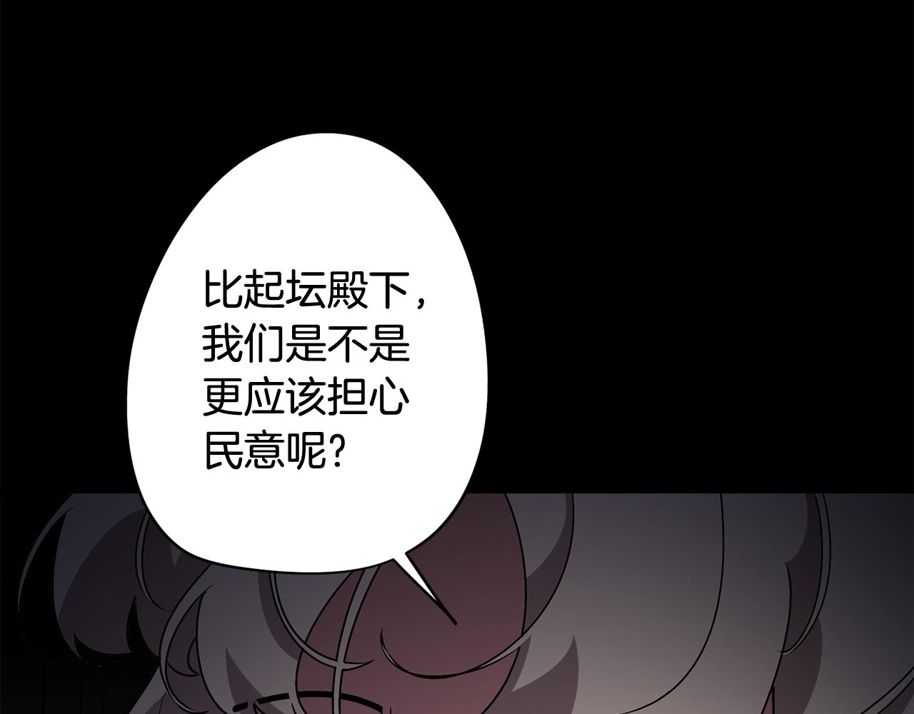 第64话 及时出现(1/4)-第64话